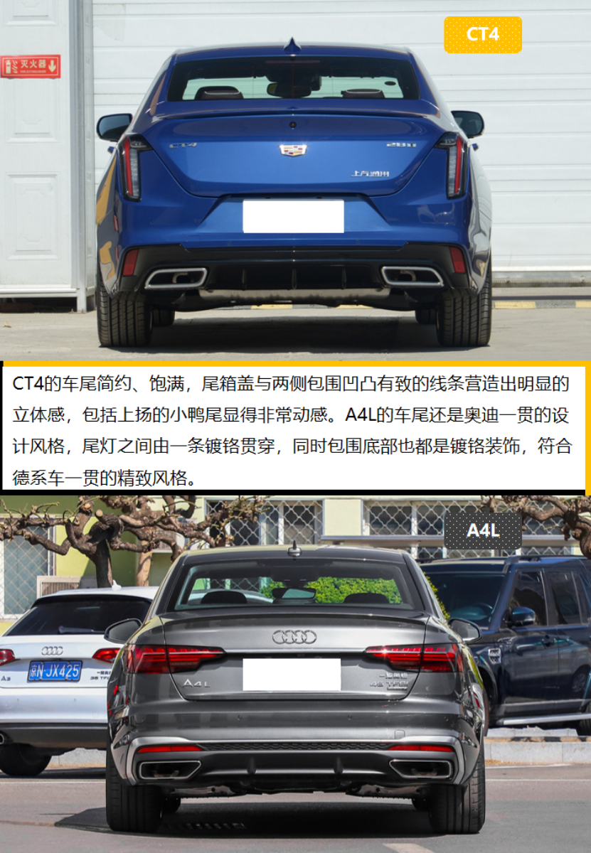 4月上市热门中级车 凯迪拉克CT4和奥迪A4L是不是对手？