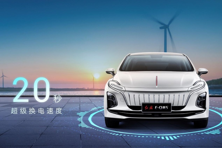 绿动新生 E路领航 红旗E-QM5 PLUS正式上市