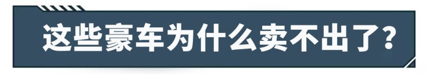 别看现在才卖20多万，这SUV当年卖40几万还有人抢着买