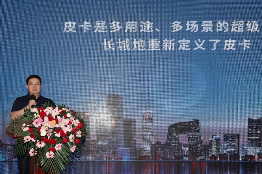 皮卡“路权”越来越宽：长城炮助力行业向上跃升