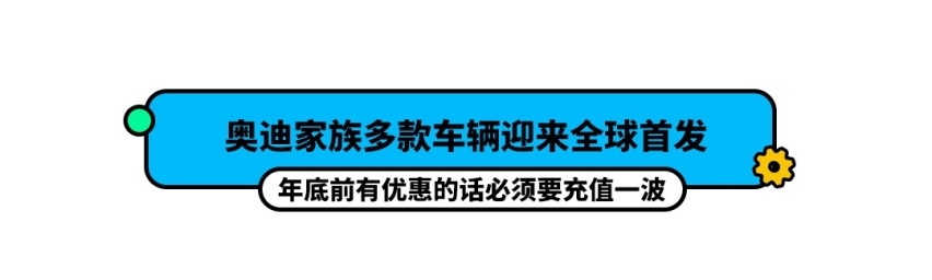 学生上网课，商家也被迫线上卖车了！