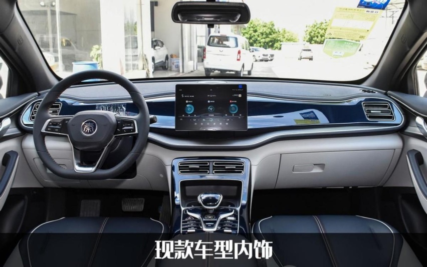 秦PLUS DM-i冠军版官图发布，续航内饰有升级，预计2月上市
