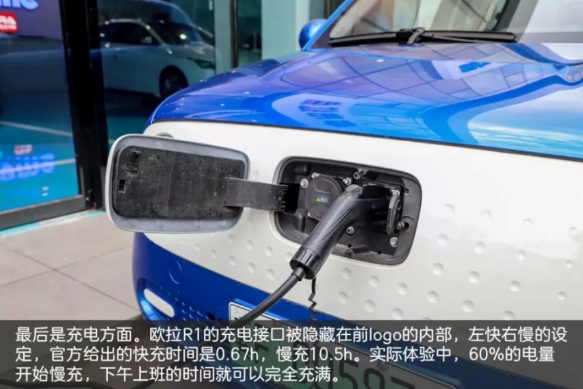 呆萌复古造型吸睛 351km续航表现出众丨试驾欧拉R1