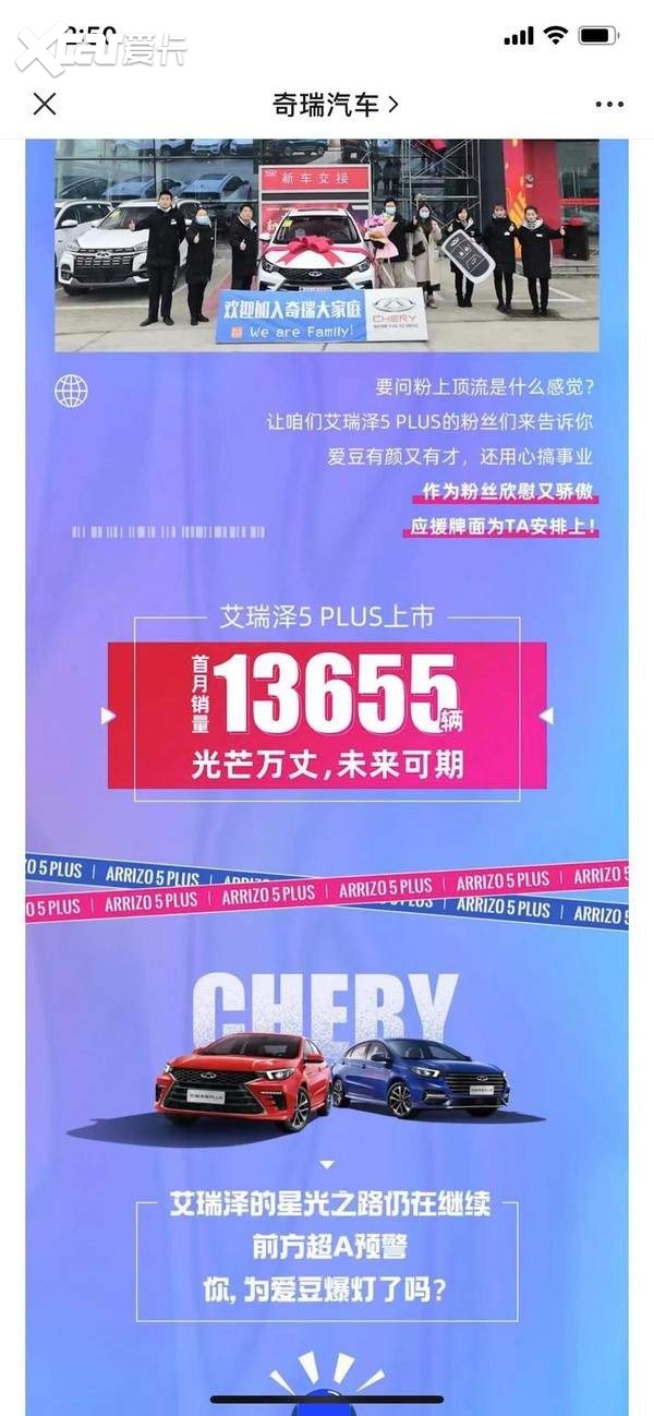 舒适可靠是主旋律 高品质国民家轿推荐