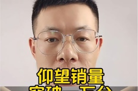 仰望汽车销量突破一万台！并且上了央视《第一时间》频道！这可是国内首个销量破万的百万级汽车品牌！仰望汽