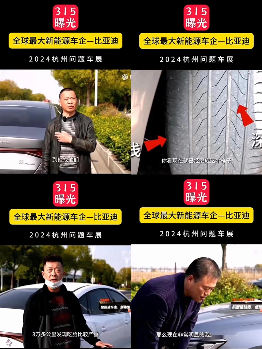 杭州315汽车名单曝光，BBA占了近乎全部，央视315宝马再次上榜