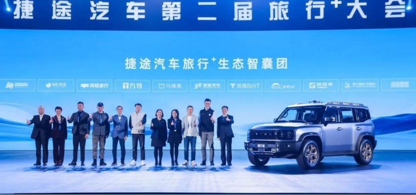 本以为对标坦克300，没想到却是哈弗大狗，捷途旅行者还能火？