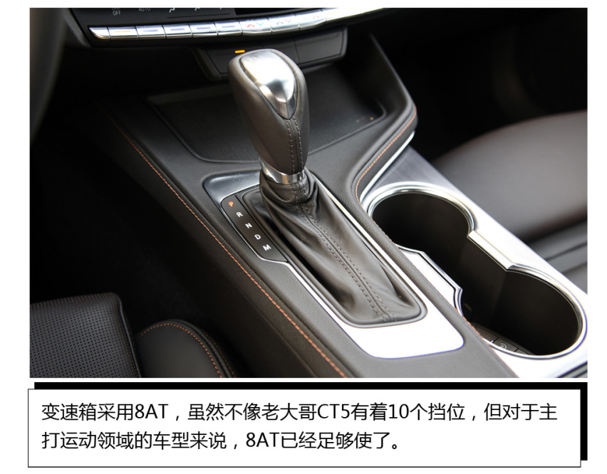 如果你还热衷于操控 不妨尝试一下它——试驾凯迪拉克CT4