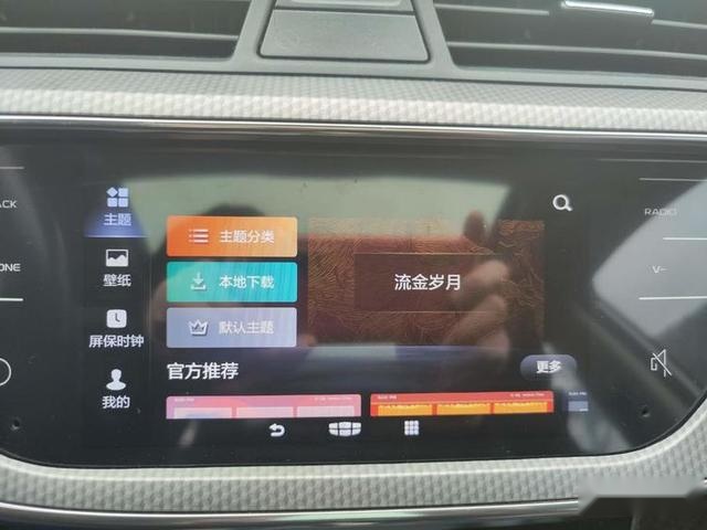 GKUI 19后装车机体验：质感有余/功能不足