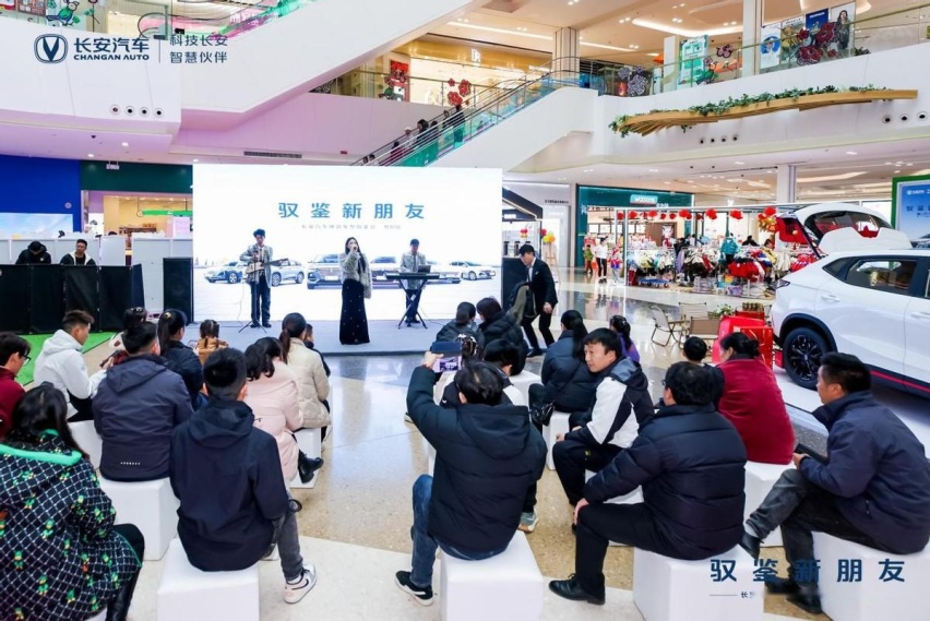 “驭鉴新朋友”长安汽车爆款车型品鉴会贵阳站盛大开启