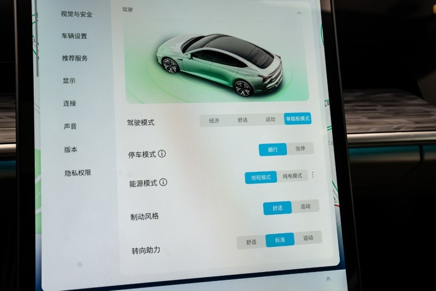 这辆增程电动轿跑是怎么搭建座舱智能的？