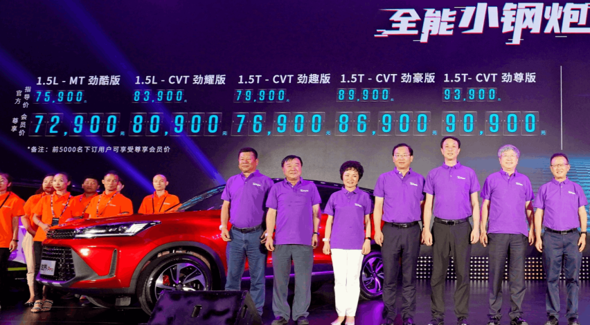 改款堪比换代，10万级“全能小钢炮”凯翼炫界Pro上市