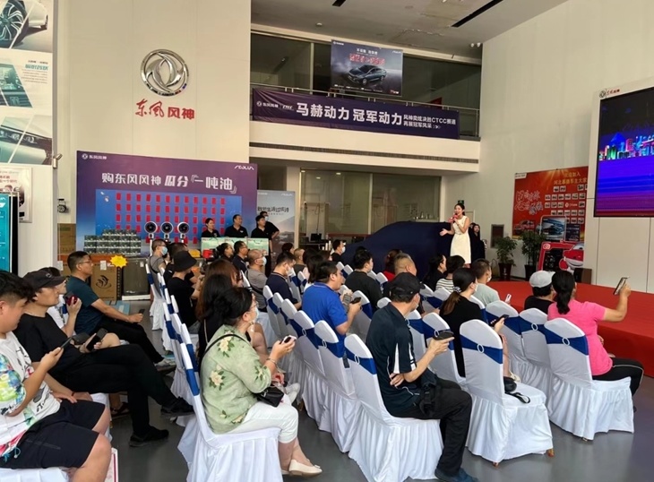 13万级混动SUV上市 河北慕德皓极试驾品鉴会圆满落幕
