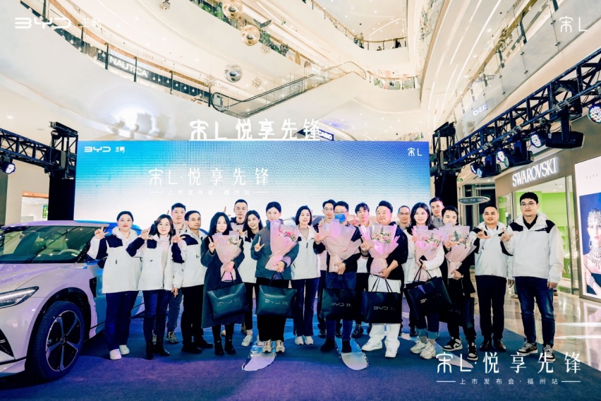 比亚迪宋L福州上市，首月销量超万辆，热销密码何在？