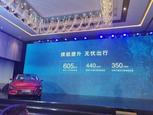 红旗E-QM5 PLUS惊艳上市 让理想飞扬 20万级别的优选车型