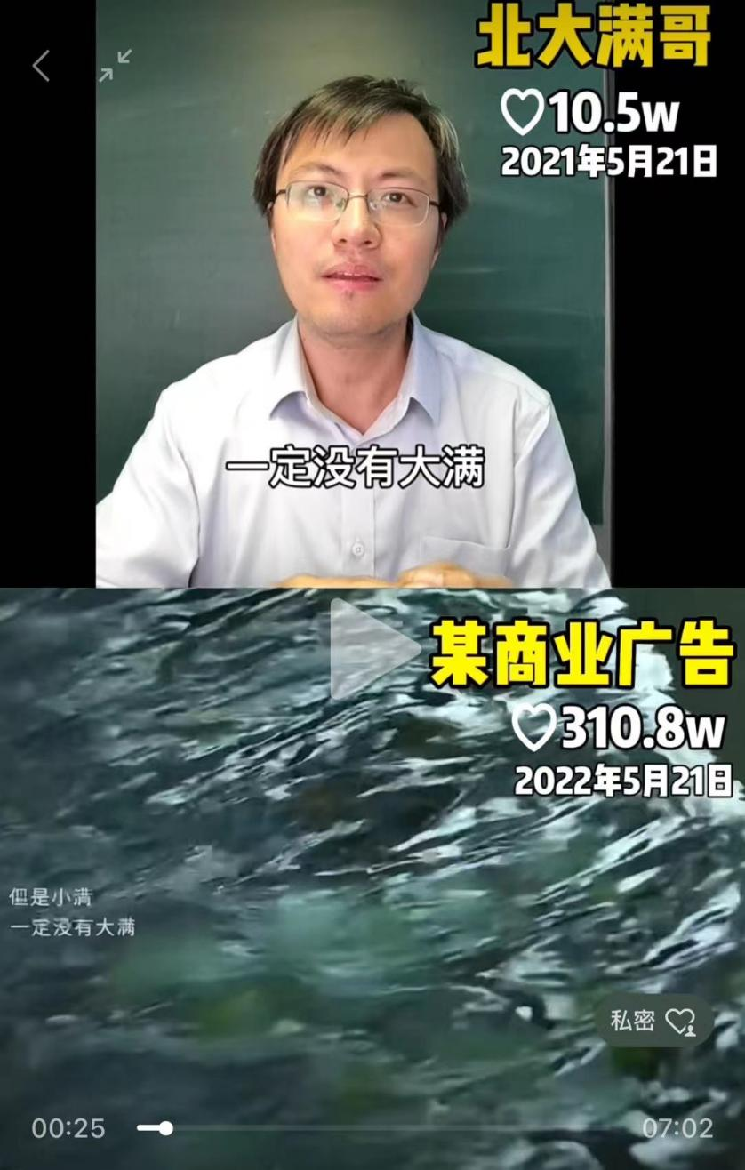 奥迪爆款广告疑全文抄袭 互联网的边界何在？