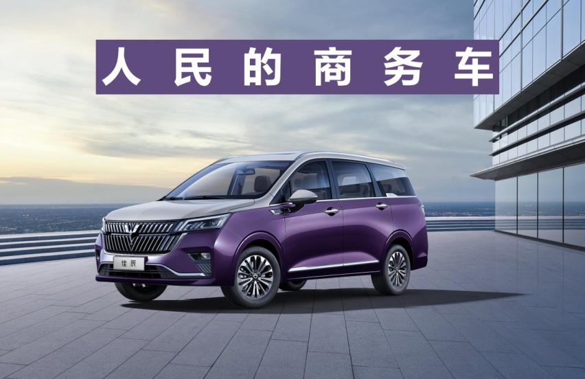 百变星车 6.88万元就能买到的大7座MPV—五菱佳辰