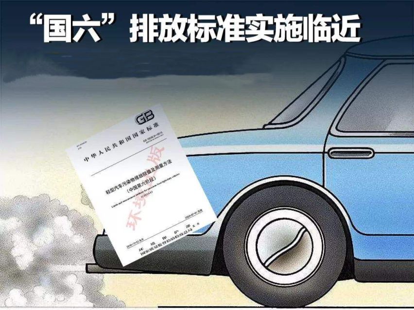 国六的车比国五车贵多少？现在买车到底该买国五还是国六的车？