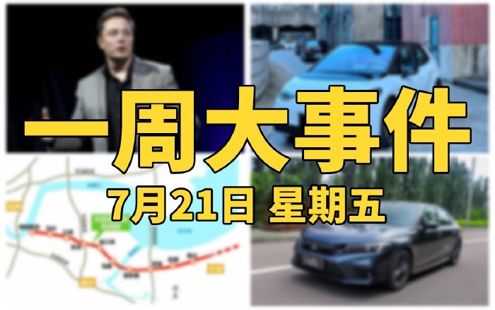 再降价！15万的Model 3可期？合资品牌也大降价！