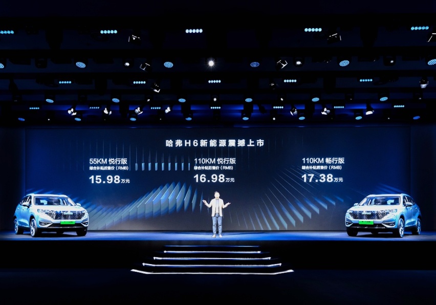 起步价15.98万 绿牌哈弗H6涡轮加插混动力更强劲