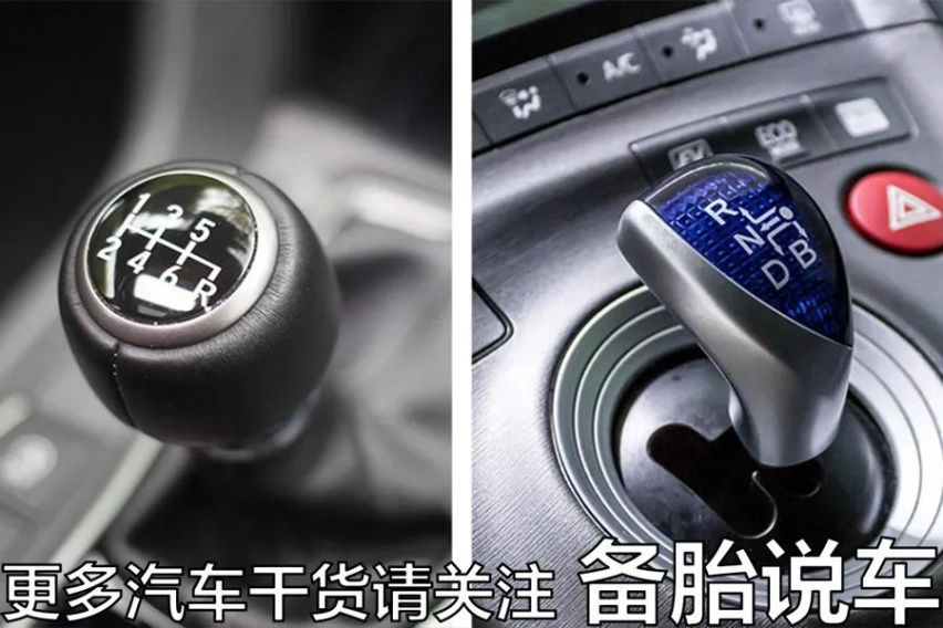 手动挡比自动挡耐用，是真的吗