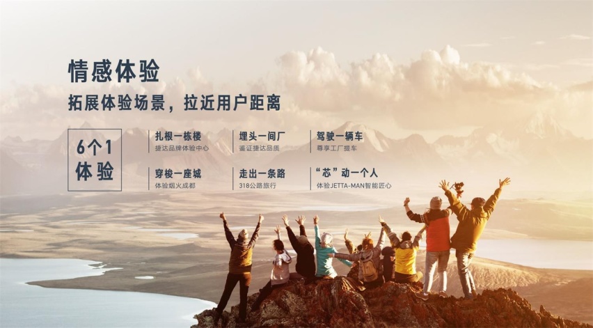 捷达品牌所有车型在2022中国质量协会用户满意度测评中均获冠军