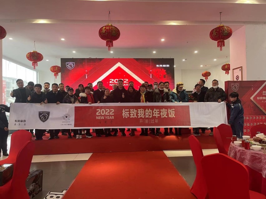 全面提升用户体验 东风标致1-2月累计销量同比增长43%