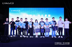 西安首批车主交付！配置性能性价比 领克10 EM-P全都要！