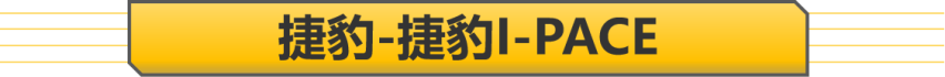 又贵又长，上海依然可以送绿牌，三款纯电SUV车推荐