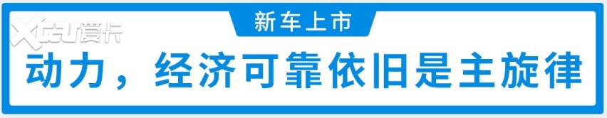 标配8气囊，配置丰富，11.98万起全新卡罗拉正式上市！