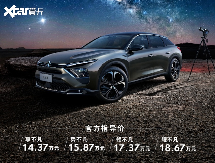 上市订单破万，被誉为“法系之光”的凡尔赛，买低配才是最香的