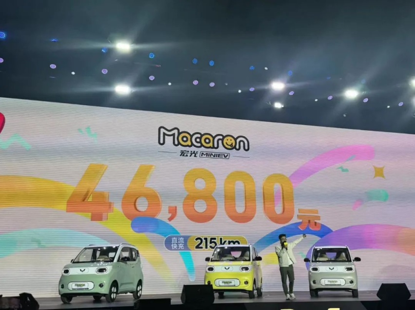 4.68万元，新款宏光MINIEV上市，这一次诚意如何？