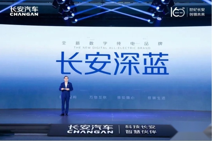 长安汽车2021年财报出炉，除了千亿营收，还有哪些看点？