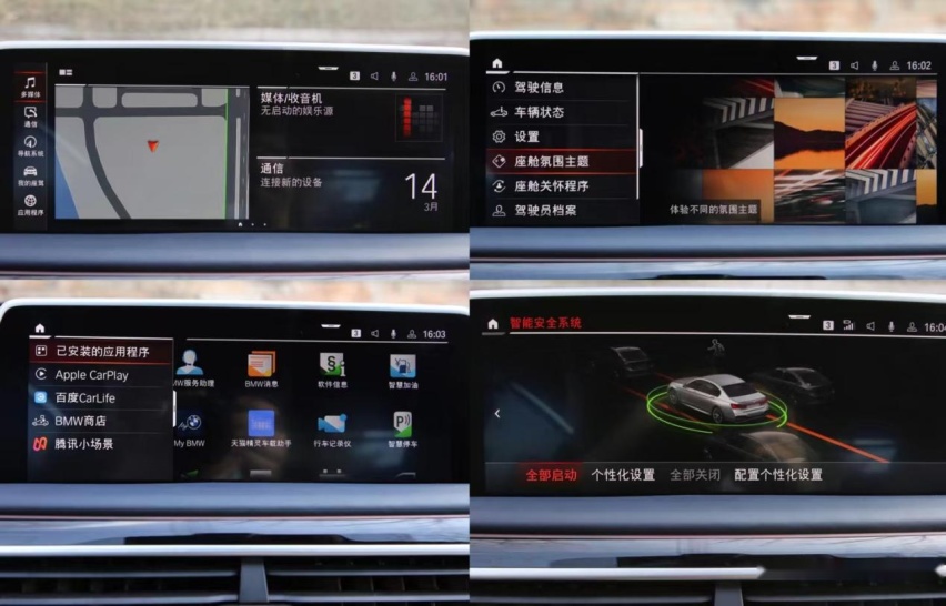 有没有必要买一辆8缸的7系？牛车网试驾宝马750Li