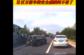 20万的比亚迪夏，让百万豪车的安全感瞬间不香了！