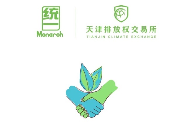 低碳行动，统一润滑油已经在路上