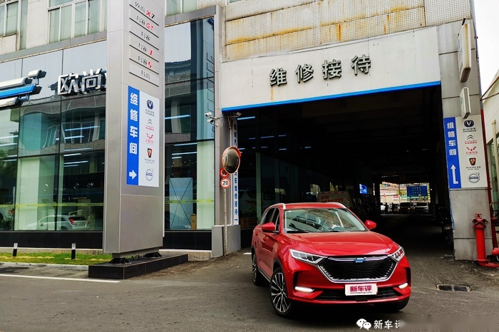 长安欧尚X7保养体验：终身免费能有多实惠？全网抢先探路