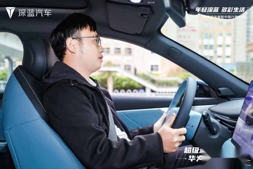 深蓝超级增程中国行贵阳站，演绎年轻多彩生活