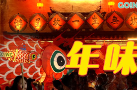 被800年非遗鱼灯硬控了！谁还说年味淡，你给我来呈坎看看