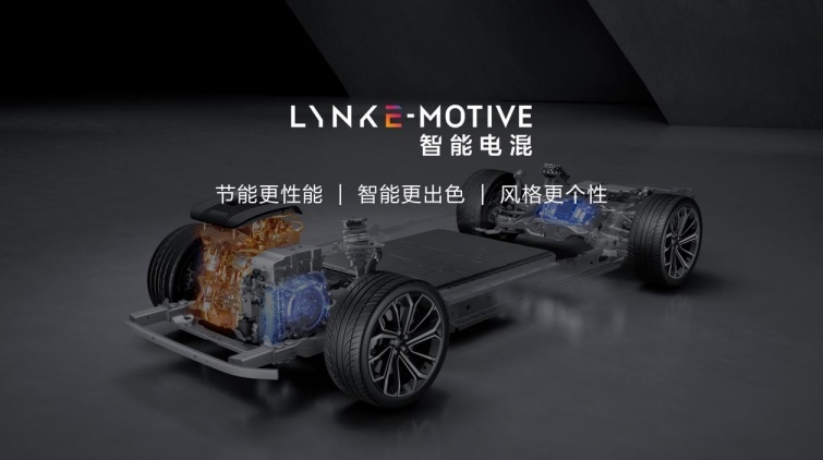 领克第100万台量产车下线，吉利进入智能新能源转型加速时刻