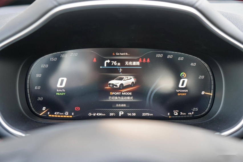 实测纯电续航90.2KM 深度试驾MG 领航 PHEV