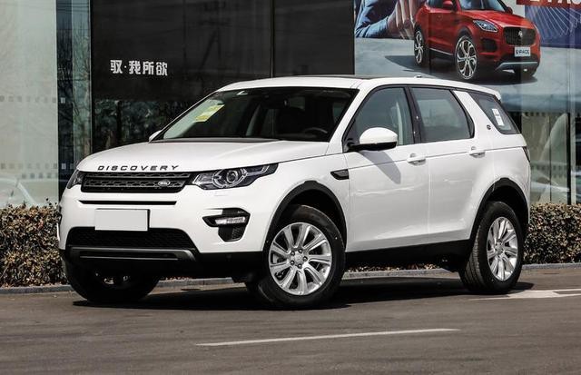 豪华中型SUV大幅降价 路虎发现神行最高降价17.7万