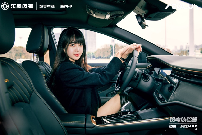 为暗夜尖叫，暗夜•奕炫MAX元宇宙少女猎弯挑战赛激情竞逐