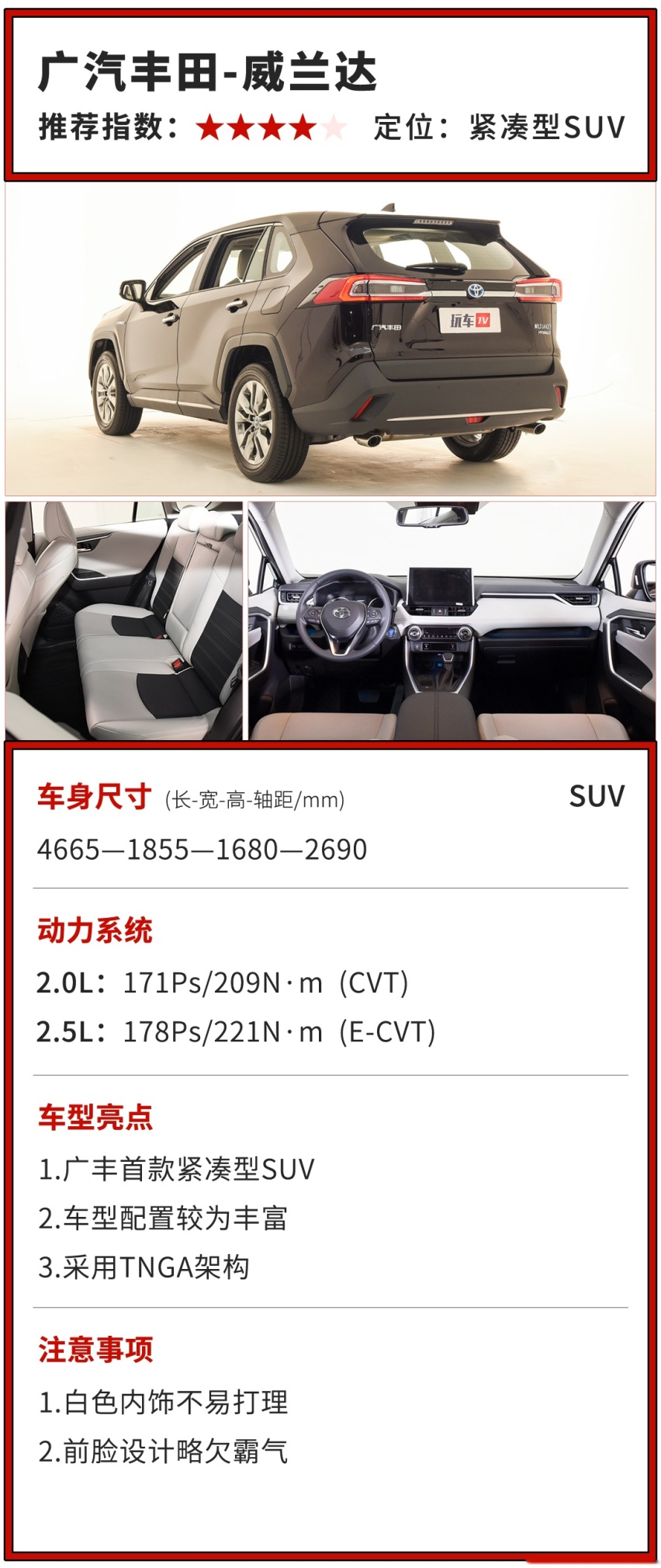 17万起，这台SUV预售价一公布，对手有点慌