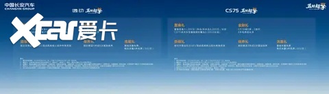长安蓝鲸超擎双车北京车展发布:油耗降一半 标配即满配