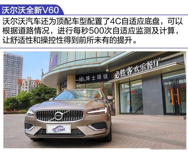 到店实拍｜家与旅行缺你不可，沃尔沃全新V60两种动力4款车型