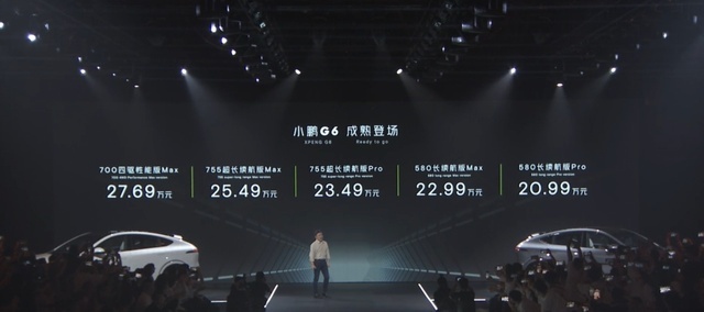小鹏G6杀到！纯电中型SUV卷王 这价格很难不让人心动