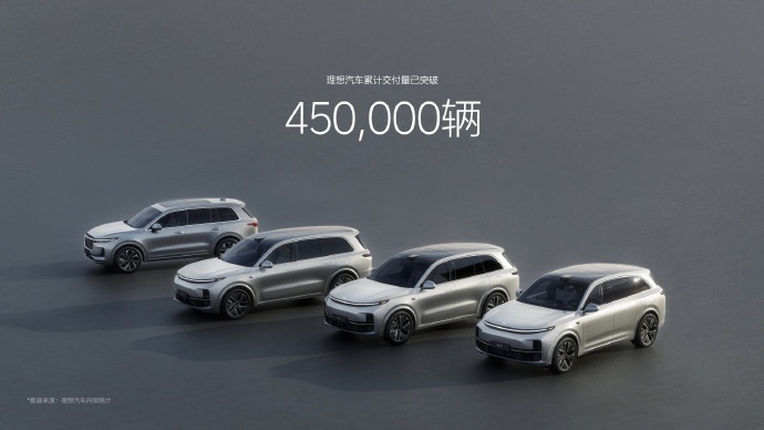 50万以上销量第一？理想首款纯电车型有戏吗？