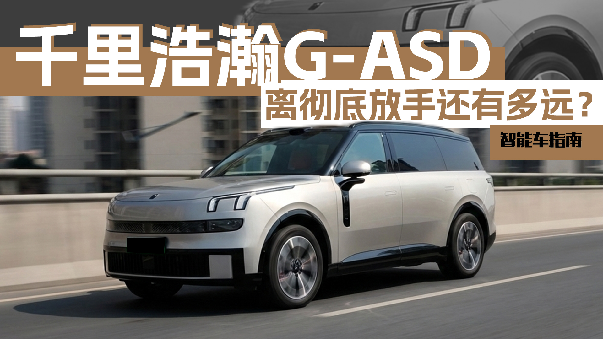 ����ǧ����G-ASD�������볹�׷��ֻ��ж�Զ�������ܳ�ָ��