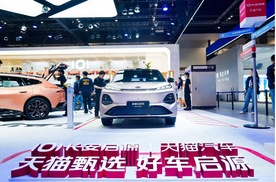 长安启源全新Q05正式上市 以五大越级实力重塑10万级纯电SUV标杆